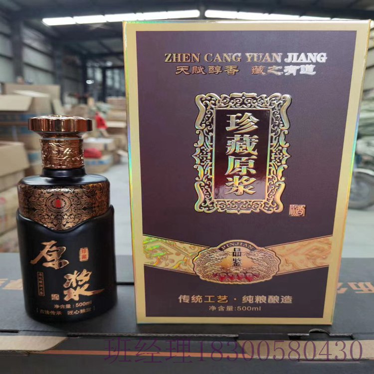 广东云浮瑞升玻璃酒瓶厂家醒酒器国内外