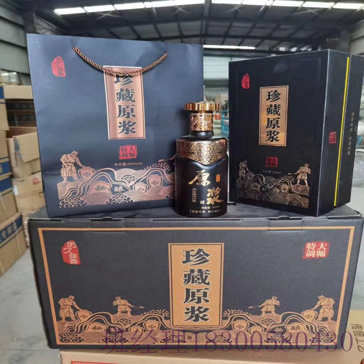 浙江舟山瑞升玻璃酒瓶厂家外贸酒瓶造型美观简洁