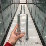 湖南常德瑞升玻璃酒瓶厂家酒瓶价格实惠图片0