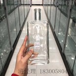 湖北咸宁瑞升玻璃酒瓶厂家厂里酒瓶质量安全可靠图片0