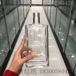 湖北咸宁瑞升玻璃酒瓶厂家厂里酒瓶质量安全可靠图片1