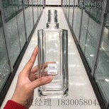 湖北咸宁瑞升玻璃酒瓶厂家厂里酒瓶质量安全可靠图片3