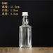 新疆和田玻璃酒瓶厂家酒瓶质量可靠