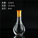 广东汕尾瑞升玻璃酒瓶厂家透明酒瓶批量发售