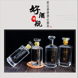广东梅州瑞升玻璃酒瓶厂家洋酒瓶样式优雅图片4