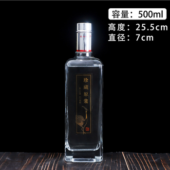 福建漳州瑞升玻璃酒瓶厂家酒瓶产品信誉