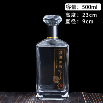 上海嘉定瑞升玻璃酒瓶厂家酒瓶信誉