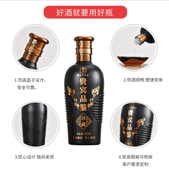 河南安阳瑞升玻璃酒瓶厂家白酒瓶品种繁多