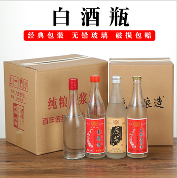 上海奉贤瑞升玻璃酒瓶厂家白酒瓶款式运输方便