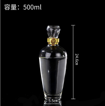 云南楚雄瑞升玻璃酒瓶厂家500ml通用酒瓶设计合理