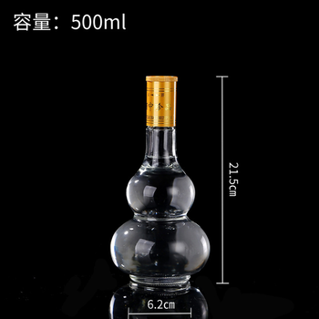 上海长宁瑞升玻璃酒瓶厂家铝盖酒瓶操作简单