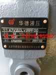 天津天锻锻压机油泵A7V160LV1RPF00北京华德液压工业集团泵分公司