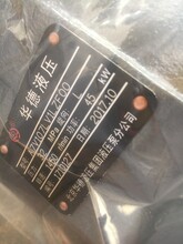 山河智能静压桩机A7V107LV1LZF00北京华德液压