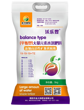 沃樂豐大量元素水溶肥料—平衡型