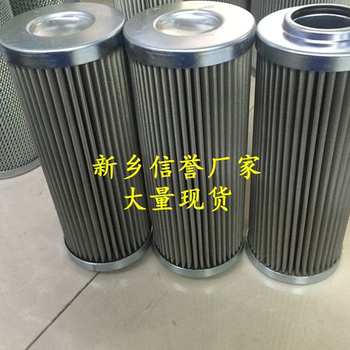 RE014S25B西德福濾芯液壓濾芯濾芯廠家