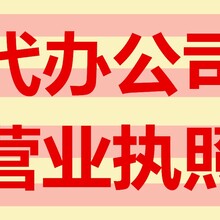 南昌办理劳务派遣许可证