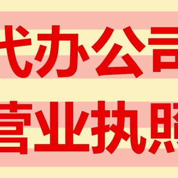 南昌辐射安全许可证代办南昌全市各‌‌区都可提供代办