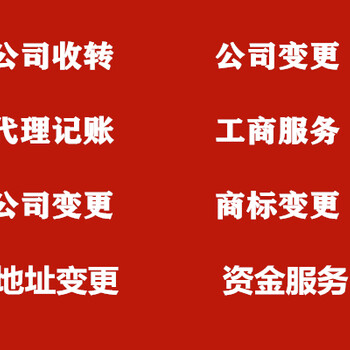 新增员工社保参保所需材料