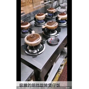 順德膳達(dá)旋轉(zhuǎn)煲仔爐抖音同款米食先生煲仔飯機(jī)