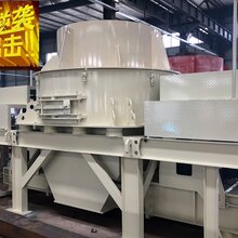 厂家直销立轴冲击式破碎机图片
