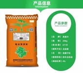 繁殖母牛饲料种牛饲料母牛泌乳牛预混料