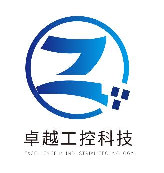 深圳市卓越工控科技有限公司