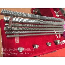 激光雕刻機行架機器人磨齒銑齒插齒齒條齒輪-臺灣YYC/APEX/AMDSK