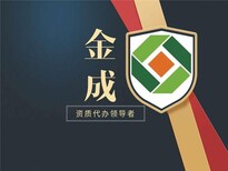 在濮阳办个房地产开发资质多少钱需要交社保吗图片2