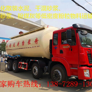 2019款不超重干混砂浆罐车大量现车