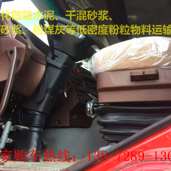 2019款国标拉散装水泥车大量现车