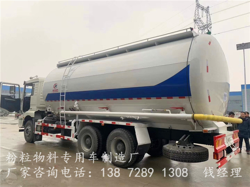 重汽40立方罐车下灰半挂车 挂靠价格