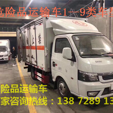 8吨易燃液体运输车车型推荐图片