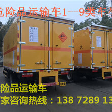 专用氧气瓶运输车厂家促销价格图片