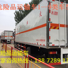 专用雷管运输车厂家价格表图片