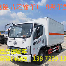 品牌氧气瓶运输车车型推荐图片