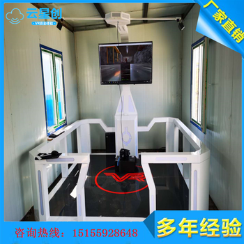 建筑施工現(xiàn)場(chǎng)的火災(zāi)隱患與預(yù)防措施VR安全教育體驗(yàn)館