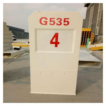  Hanzhong GRP marker post Road marker post Zerun price