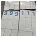 標識樁公司滁州通信標志樁澤潤玻璃鋼標志牌