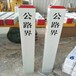 燃氣玻璃鋼警示牌北京復合雕刻樁