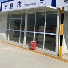 順義北石槽集裝箱出售-回收活動房出租拼裝箱-新聞頭條圖片
