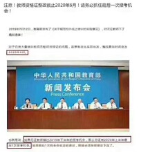 2020年常州教师资格证报考要求是什么？