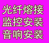 光谷网络布线弱电施工安防监控门禁考勤上门服务