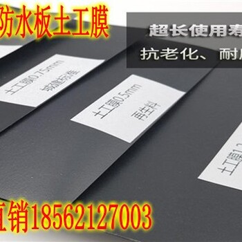 山東鞍山土工膜價格