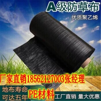 臨沂果園防草布價(jià)格蘋果園防草布防草布使用效果