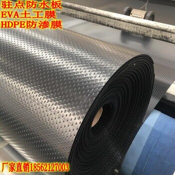 湖北垃圾場(chǎng)hdpe土工膜多錢一平價(jià)格優(yōu)惠_