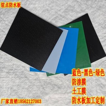 洛陽2mm光面HDPE膜