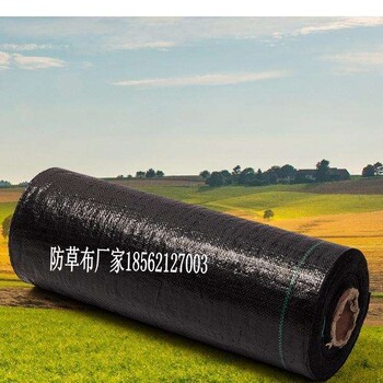 廠家覆蓋防草布1米價(jià)格