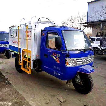 山東廠家綠化環(huán)衛(wèi)垃圾車農(nóng)用三輪4立方掛桶垃圾車