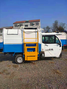 新能源電動(dòng)三輪2方3方垃圾車小型垃圾車自卸垃圾車