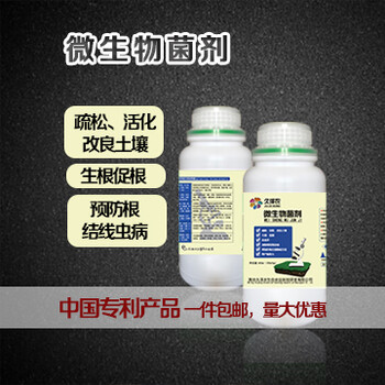 土壤中有機(jī)質(zhì)的作用，你了解嗎